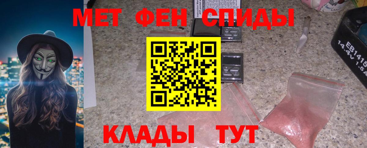 АМФ VHQ  Амфетамин  Amphetamine  Куйбышев  Вход с VPN 