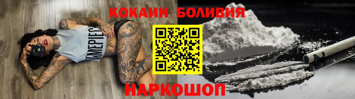 COCAIN 99% Куйбышев
