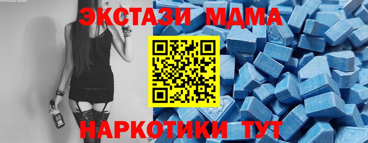Ecstasy бентли  Вход с VPN  Экстази Дубай  Куйбышев 
