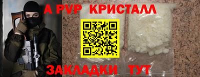 МДМА Каменск-Шахтинский