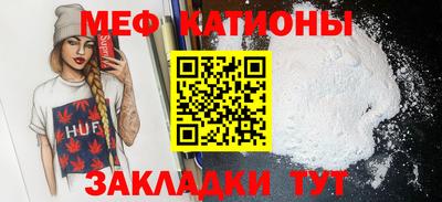 мдпв Камень-на-Оби