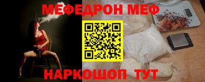 МДМА Каменск-Шахтинский