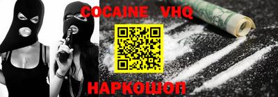 МДМА Каменск-Шахтинский
