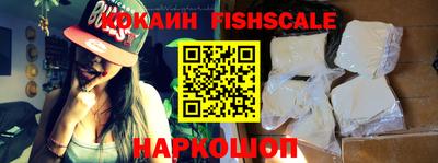МДМА Каменск-Шахтинский