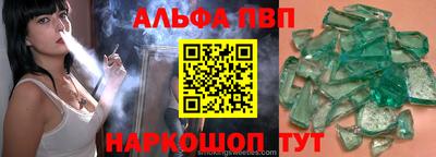 МДМА Каменск-Шахтинский