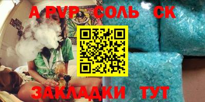 мдпв Камень-на-Оби
