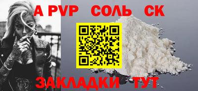 мдпв Камень-на-Оби