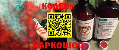 МДМА Каменск-Шахтинский
