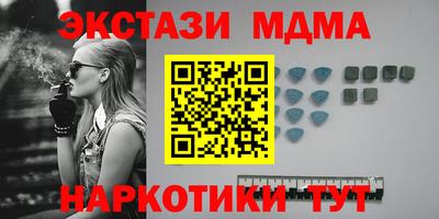 МДМА Каменск-Шахтинский
