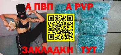 мдпв Камень-на-Оби