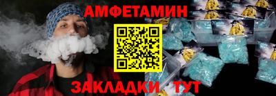 МДМА Каменск-Шахтинский