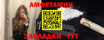 мдпв Камень-на-Оби