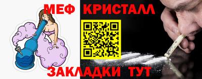 МДМА Каменск-Шахтинский