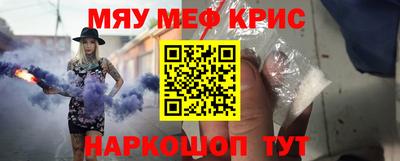МДМА Каменск-Шахтинский