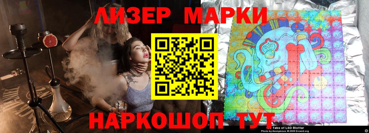 Куйбышев  Лсд 25 экстази кислота  ЛСД экстази  Вход с VPN  LSD-25 экстази ecstasy 