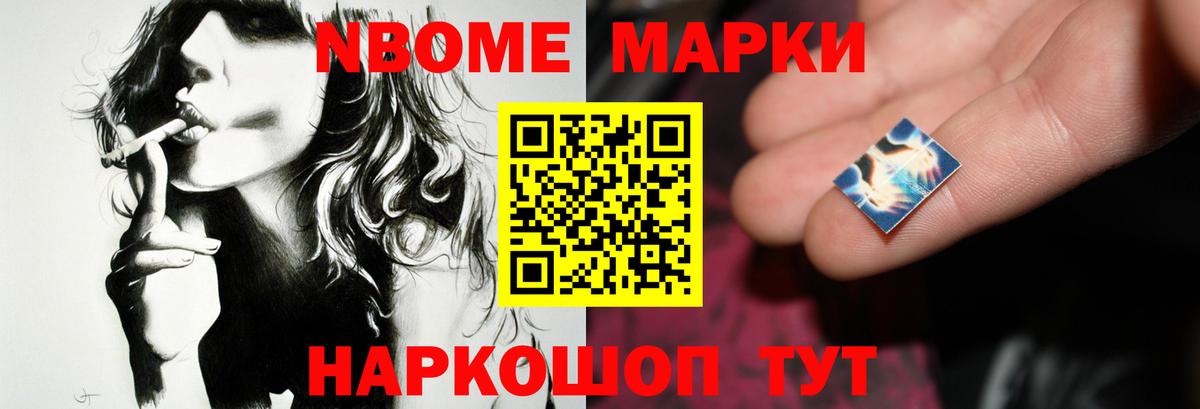 Лсд 25 экстази ecstasy Куйбышев