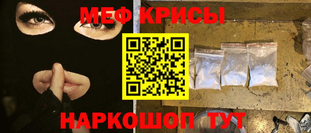 МЕФ Куйбышев