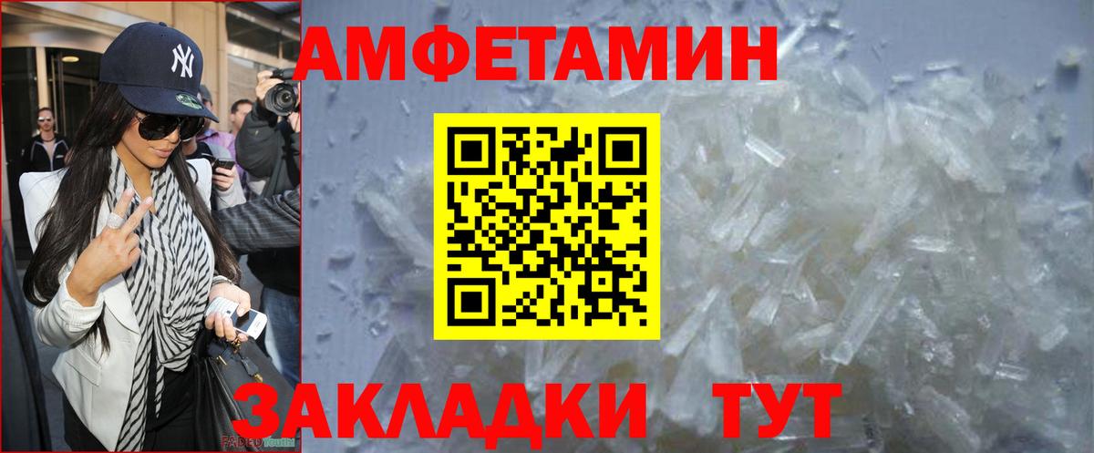 МЕТАМФЕТАМИН Methamphetamine  Вход с VPN  МЕТАМФЕТАМИН Methamphetamine  Куйбышев 