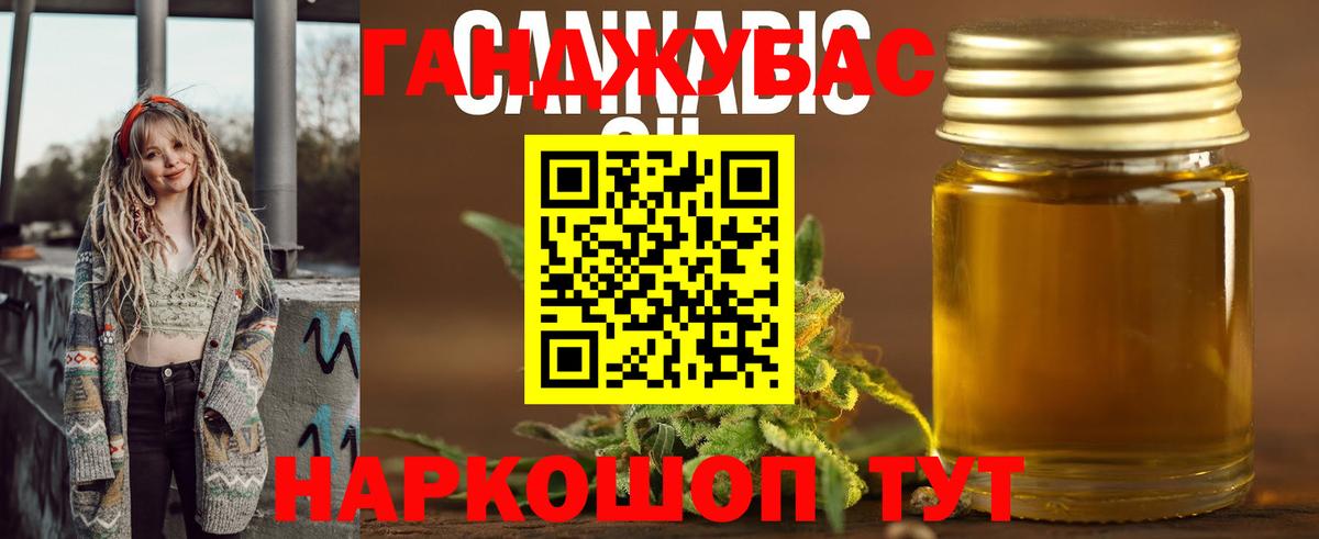 Марихуана AK-47 Куйбышев