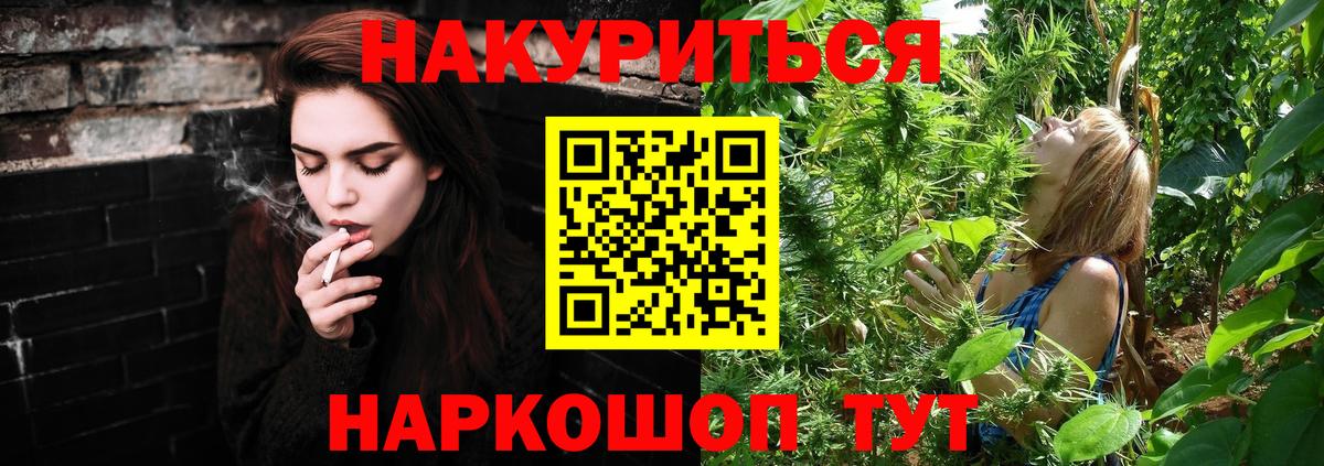 Куйбышев  Конопля гибрид  Шишки марихуана марихуана  Шишки марихуана OG Kush  Вход с VPN 